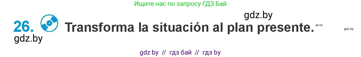 Испанский язык, 10 класс Учебник, авторы: Гриневич Елена Карловна, Янукенас Ольга Викторовна, издательство Вышэйшая школа, Минск, 2019, оранжевого цвета, страница 103, номер 26, Условие