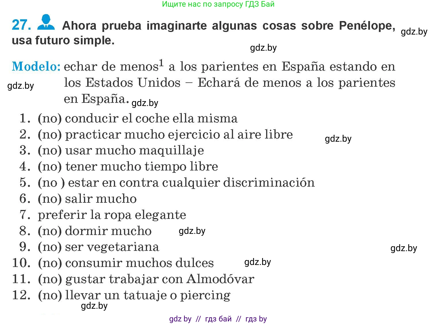 Испанский язык, 10 класс Учебник, авторы: Гриневич Елена Карловна, Янукенас Ольга Викторовна, издательство Вышэйшая школа, Минск, 2019, оранжевого цвета, страница 104, номер 27, Условие