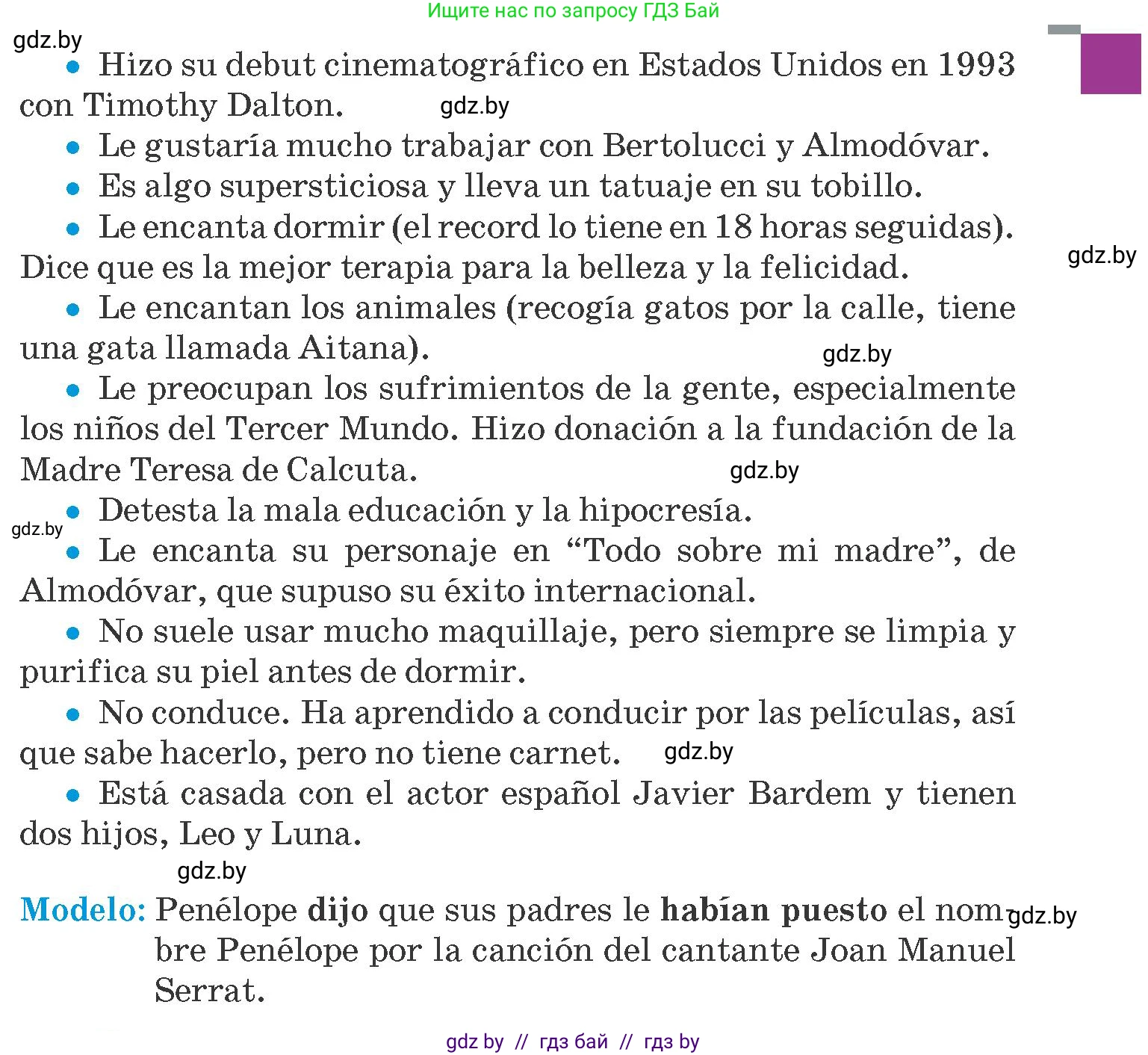 Испанский язык, 10 класс Учебник, авторы: Гриневич Елена Карловна, Янукенас Ольга Викторовна, издательство Вышэйшая школа, Минск, 2019, оранжевого цвета, страница 104, номер 28, Условие (продолжение 2)