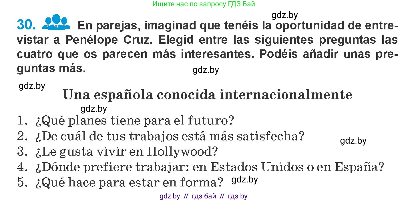 Испанский язык, 10 класс Учебник, авторы: Гриневич Елена Карловна, Янукенас Ольга Викторовна, издательство Вышэйшая школа, Минск, 2019, оранжевого цвета, страница 105, номер 30, Условие