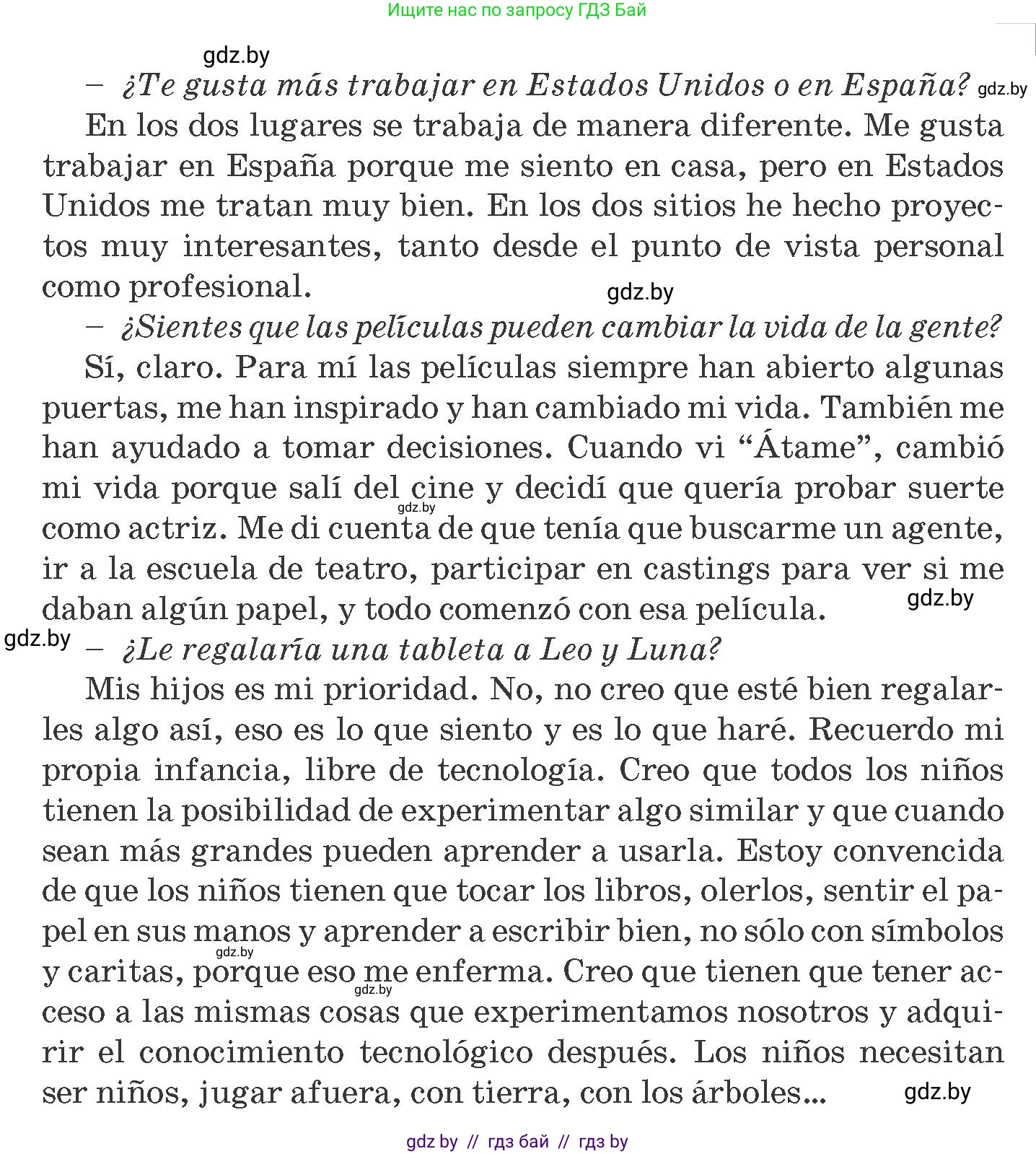 Испанский язык, 10 класс Учебник, авторы: Гриневич Елена Карловна, Янукенас Ольга Викторовна, издательство Вышэйшая школа, Минск, 2019, оранжевого цвета, страница 106, номер 33, Условие (продолжение 2)