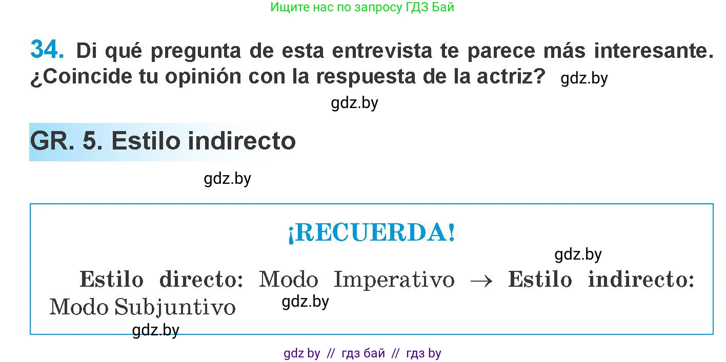 Испанский язык, 10 класс Учебник, авторы: Гриневич Елена Карловна, Янукенас Ольга Викторовна, издательство Вышэйшая школа, Минск, 2019, оранжевого цвета, страница 107, номер 34, Условие