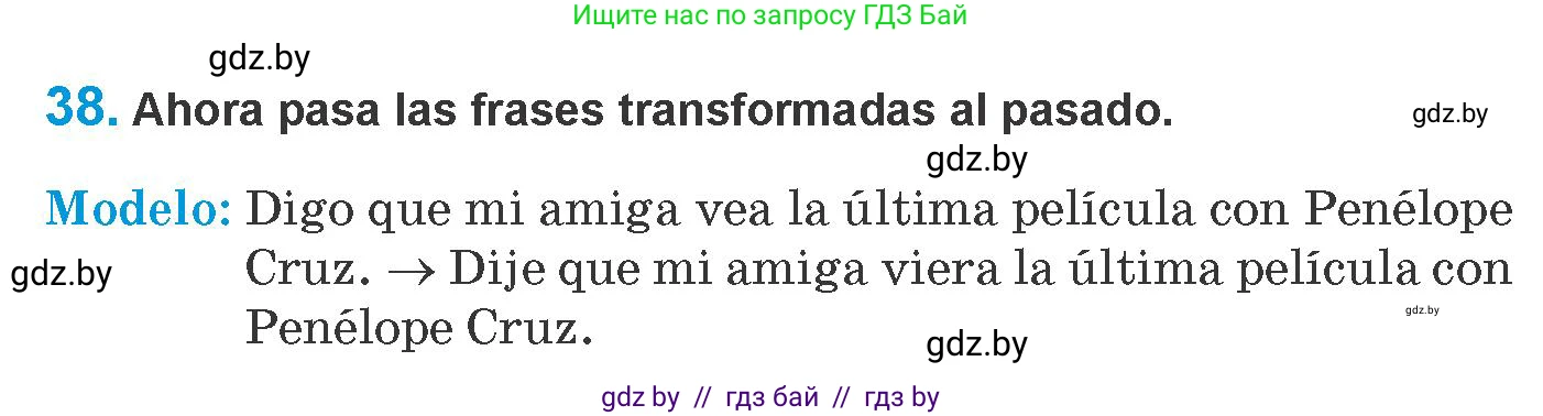 Испанский язык, 10 класс Учебник, авторы: Гриневич Елена Карловна, Янукенас Ольга Викторовна, издательство Вышэйшая школа, Минск, 2019, оранжевого цвета, страница 108, номер 38, Условие