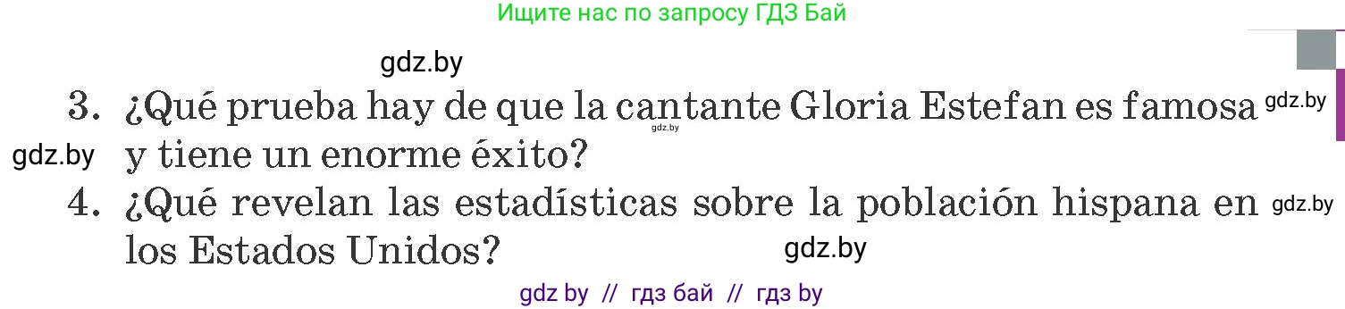 Испанский язык, 10 класс Учебник, авторы: Гриневич Елена Карловна, Янукенас Ольга Викторовна, издательство Вышэйшая школа, Минск, 2019, оранжевого цвета, страница 93, номер 4, Условие (продолжение 3)