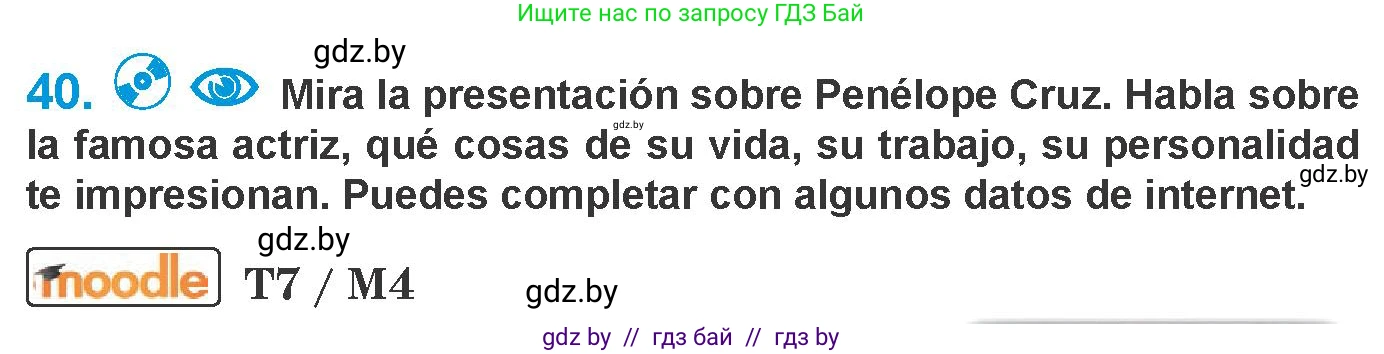 Испанский язык, 10 класс Учебник, авторы: Гриневич Елена Карловна, Янукенас Ольга Викторовна, издательство Вышэйшая школа, Минск, 2019, оранжевого цвета, страница 109, номер 40, Условие