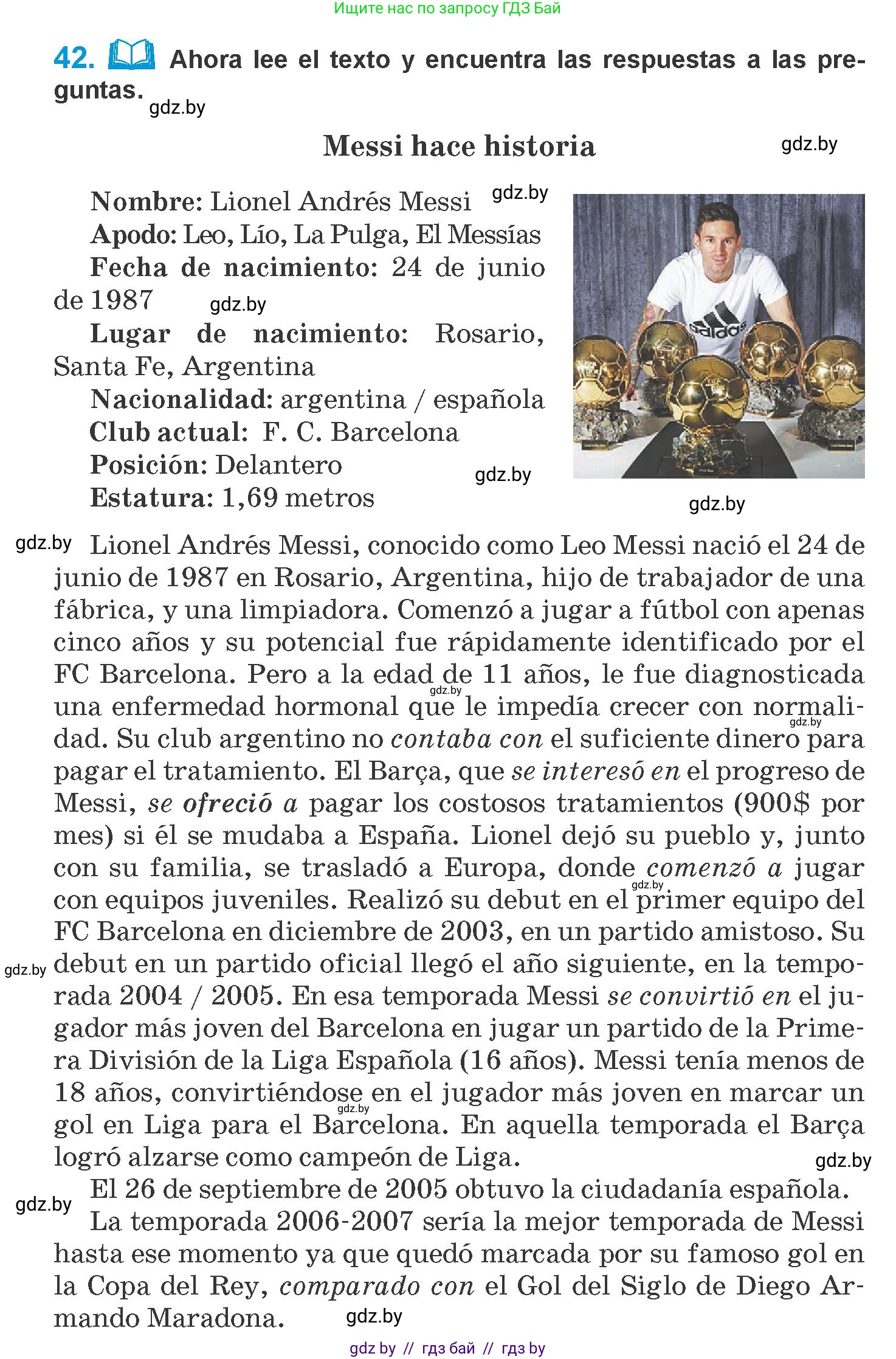 Испанский язык, 10 класс Учебник, авторы: Гриневич Елена Карловна, Янукенас Ольга Викторовна, издательство Вышэйшая школа, Минск, 2019, оранжевого цвета, страница 110, номер 42, Условие