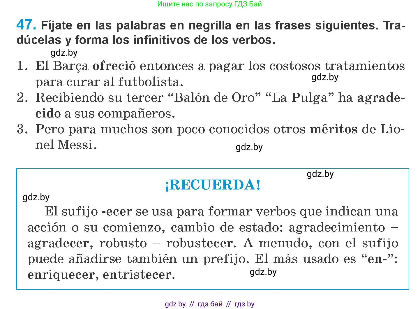 Испанский язык, 10 класс Учебник, авторы: Гриневич Елена Карловна, Янукенас Ольга Викторовна, издательство Вышэйшая школа, Минск, 2019, оранжевого цвета, страница 114, номер 47, Условие