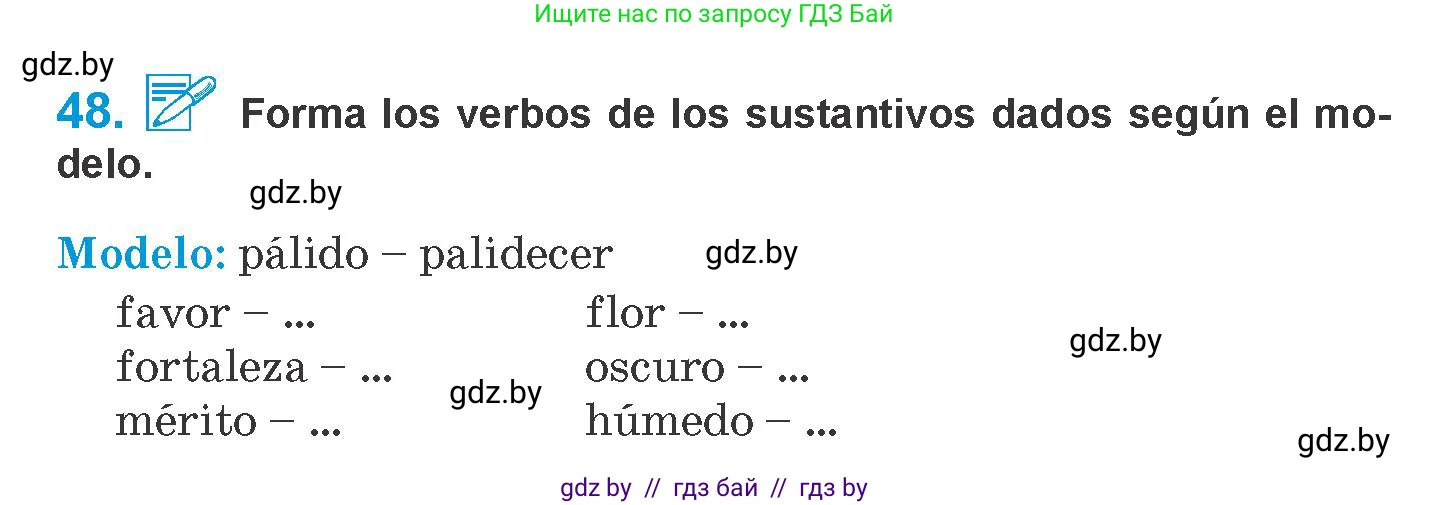 Испанский язык, 10 класс Учебник, авторы: Гриневич Елена Карловна, Янукенас Ольга Викторовна, издательство Вышэйшая школа, Минск, 2019, оранжевого цвета, страница 114, номер 48, Условие