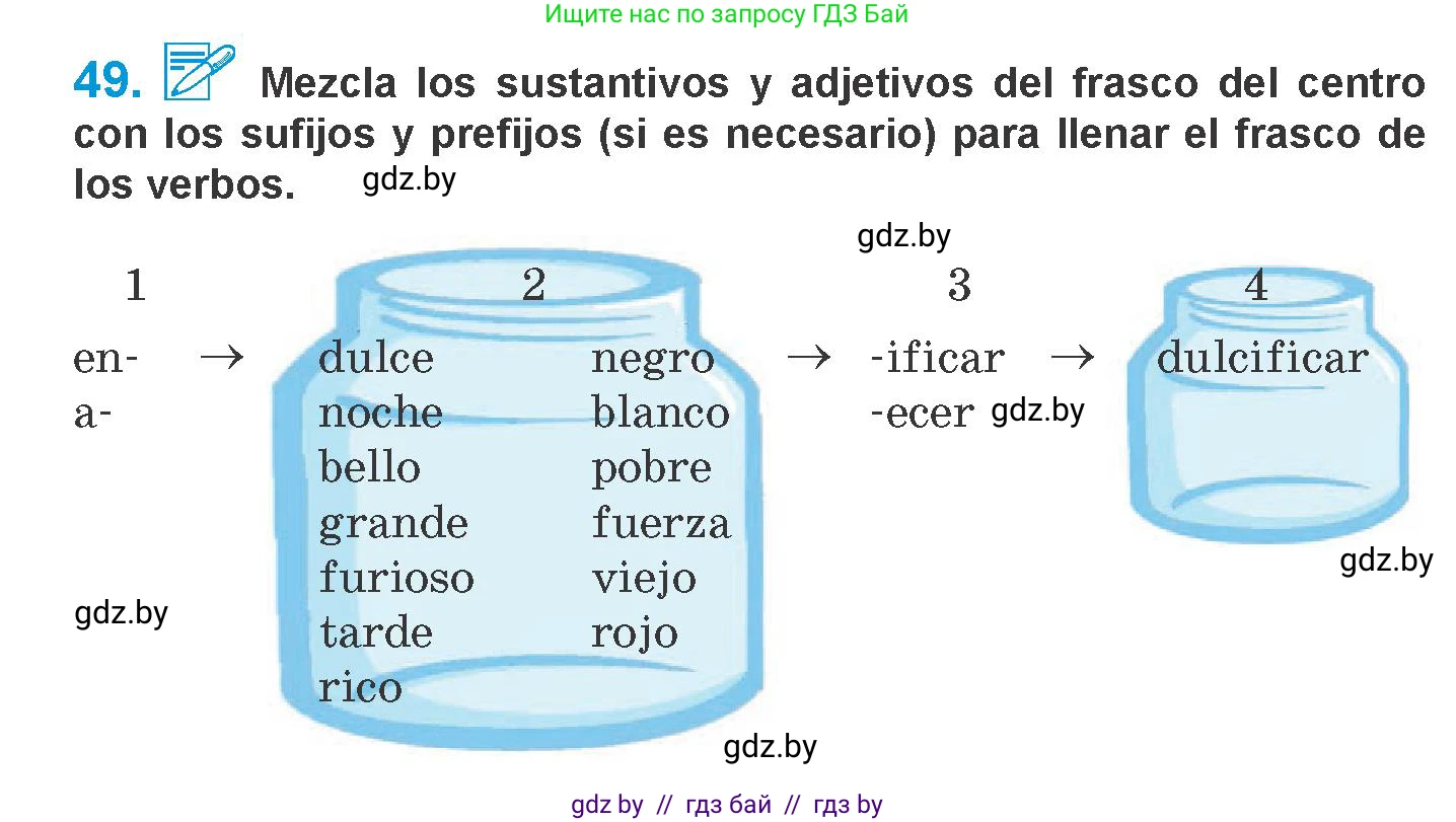 Испанский язык, 10 класс Учебник, авторы: Гриневич Елена Карловна, Янукенас Ольга Викторовна, издательство Вышэйшая школа, Минск, 2019, оранжевого цвета, страница 114, номер 49, Условие