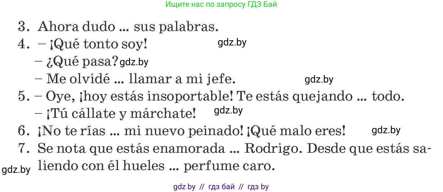 Испанский язык, 10 класс Учебник, авторы: Гриневич Елена Карловна, Янукенас Ольга Викторовна, издательство Вышэйшая школа, Минск, 2019, оранжевого цвета, страница 117, номер 54, Условие (продолжение 2)