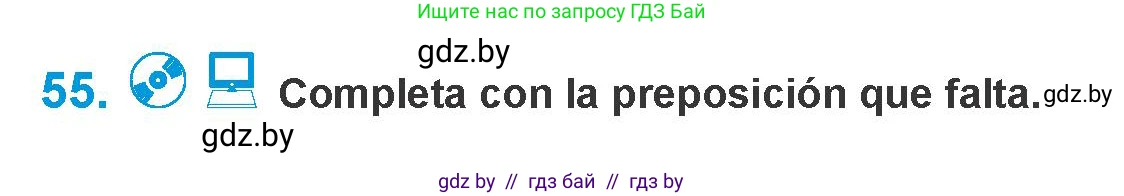 Испанский язык, 10 класс Учебник, авторы: Гриневич Елена Карловна, Янукенас Ольга Викторовна, издательство Вышэйшая школа, Минск, 2019, оранжевого цвета, страница 118, номер 55, Условие