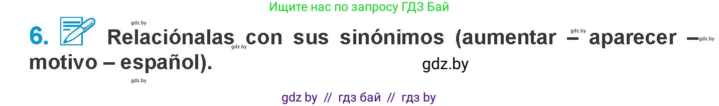 Испанский язык, 10 класс Учебник, авторы: Гриневич Елена Карловна, Янукенас Ольга Викторовна, издательство Вышэйшая школа, Минск, 2019, оранжевого цвета, страница 95, номер 6, Условие