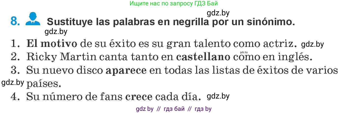 Испанский язык, 10 класс Учебник, авторы: Гриневич Елена Карловна, Янукенас Ольга Викторовна, издательство Вышэйшая школа, Минск, 2019, оранжевого цвета, страница 95, номер 8, Условие