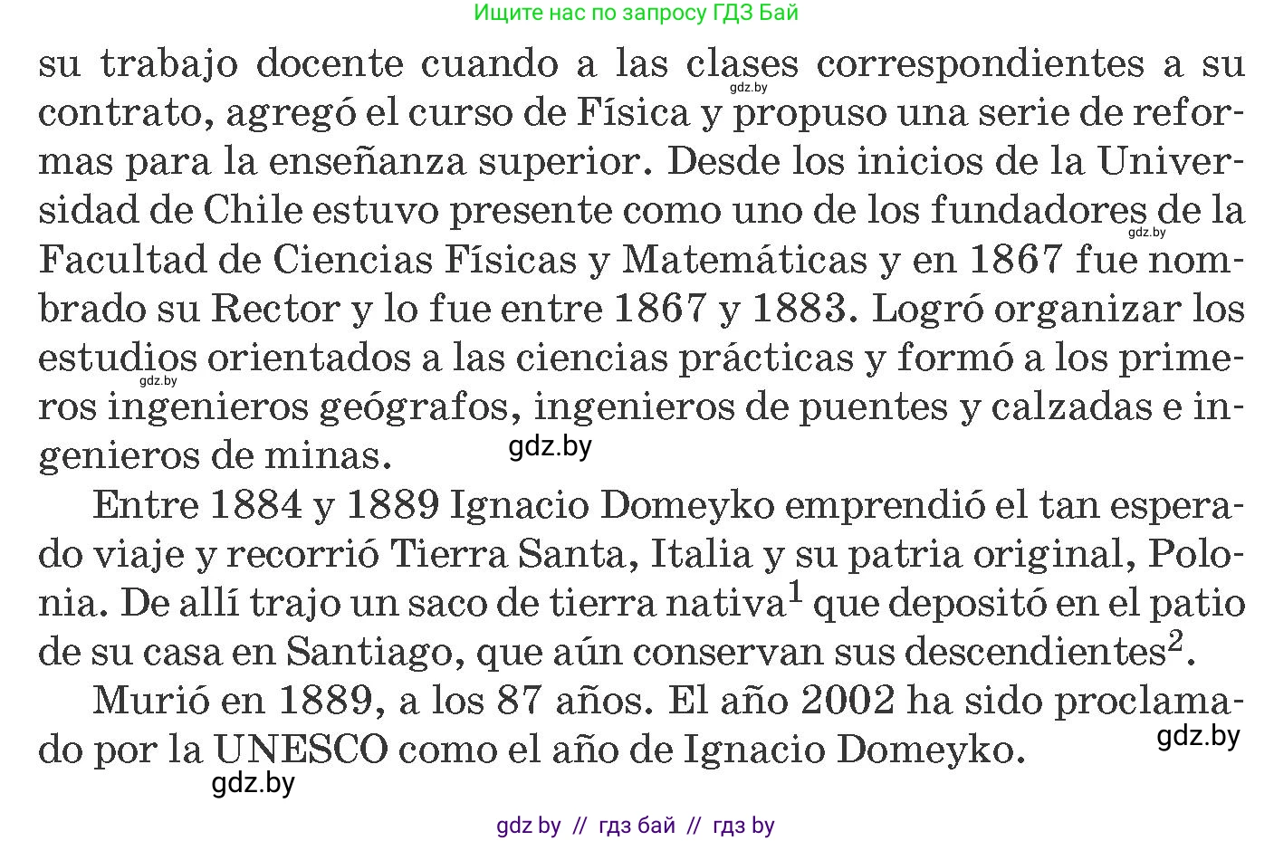 Испанский язык, 10 класс Учебник, авторы: Гриневич Елена Карловна, Янукенас Ольга Викторовна, издательство Вышэйшая школа, Минск, 2019, оранжевого цвета, страница 121, номер 1, Условие (продолжение 3)
