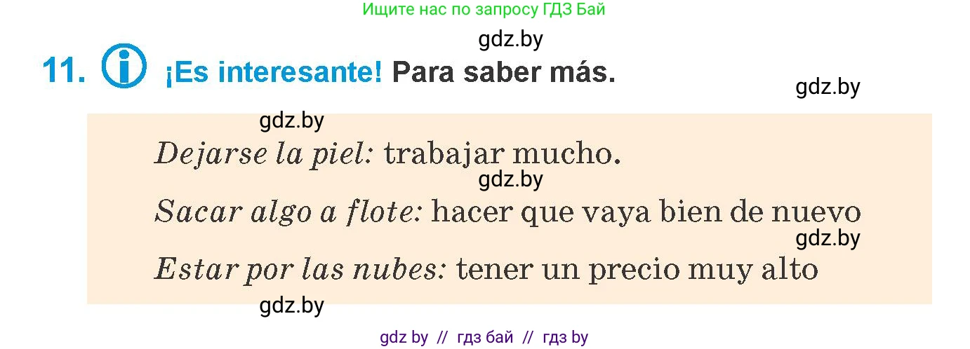 Испанский язык, 10 класс Учебник, авторы: Гриневич Елена Карловна, Янукенас Ольга Викторовна, издательство Вышэйшая школа, Минск, 2019, оранжевого цвета, страница 129, номер 11, Условие