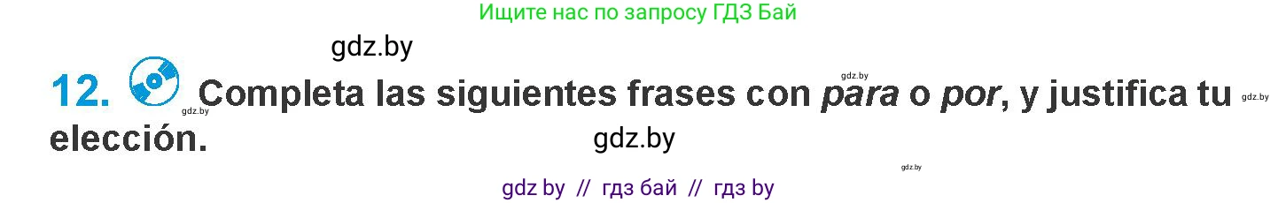 Испанский язык, 10 класс Учебник, авторы: Гриневич Елена Карловна, Янукенас Ольга Викторовна, издательство Вышэйшая школа, Минск, 2019, оранжевого цвета, страница 130, номер 12, Условие