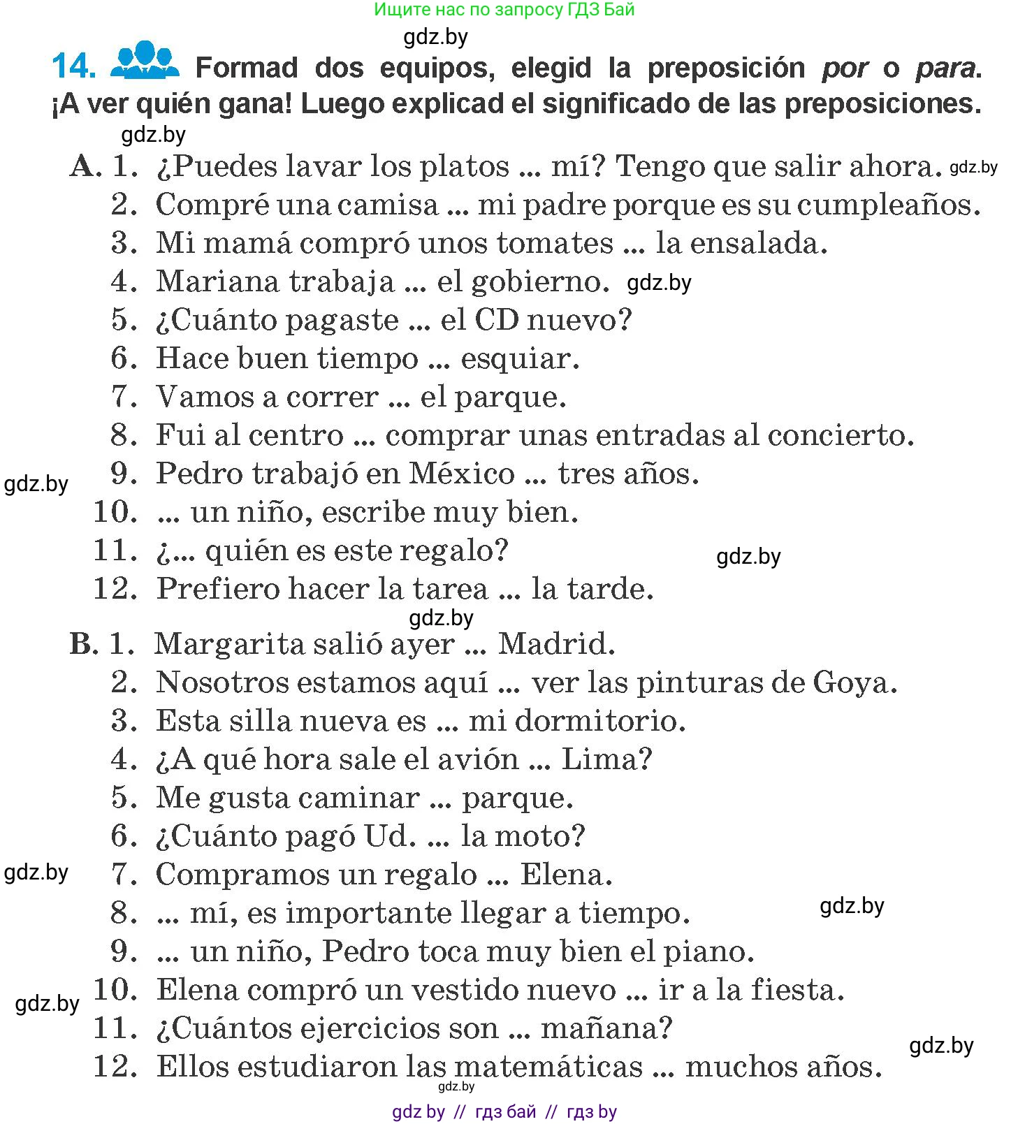 Испанский язык, 10 класс Учебник, авторы: Гриневич Елена Карловна, Янукенас Ольга Викторовна, издательство Вышэйшая школа, Минск, 2019, оранжевого цвета, страница 130, номер 14, Условие