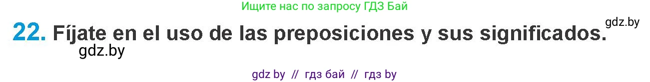 Испанский язык, 10 класс Учебник, авторы: Гриневич Елена Карловна, Янукенас Ольга Викторовна, издательство Вышэйшая школа, Минск, 2019, оранжевого цвета, страница 136, номер 22, Условие