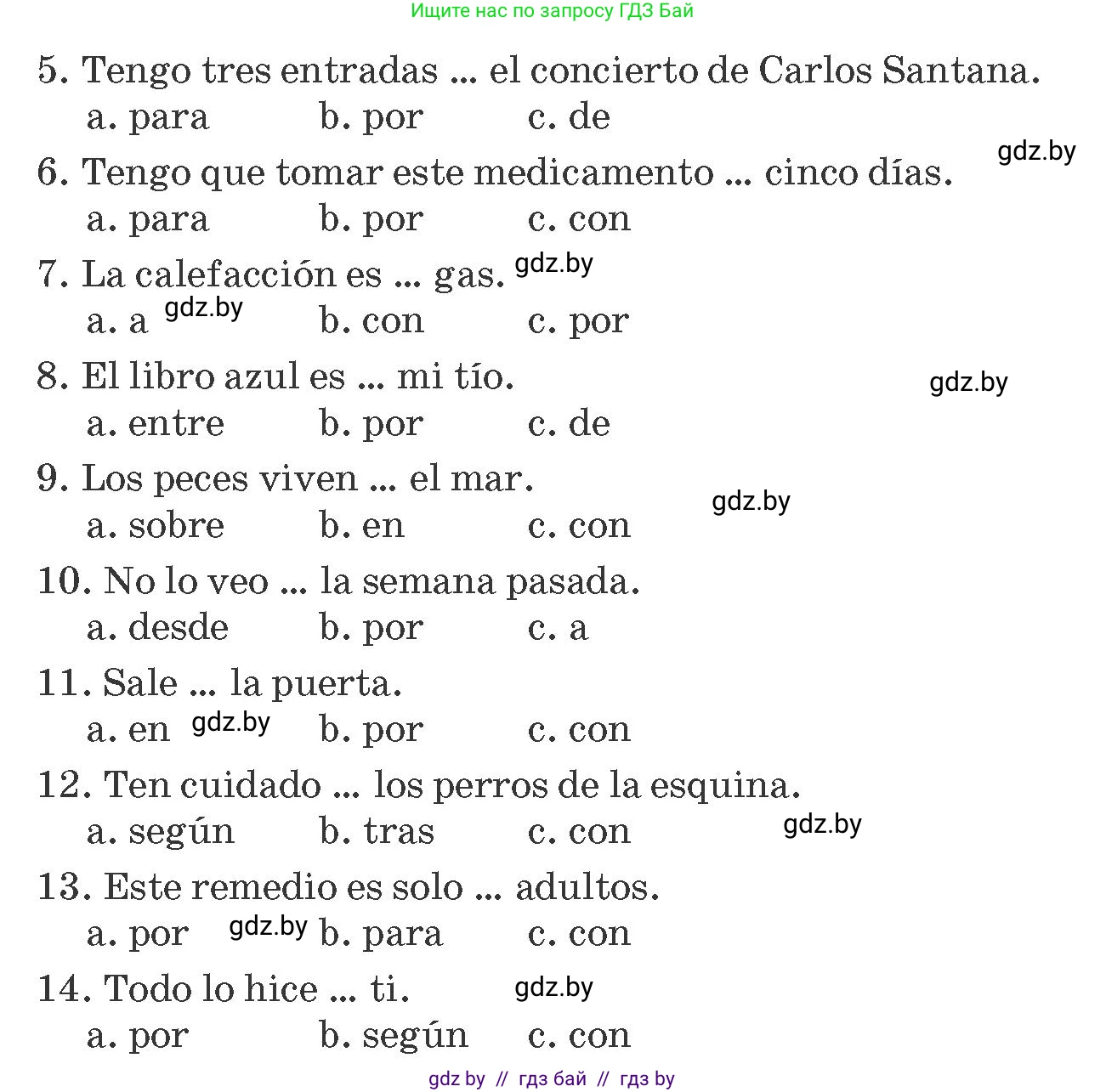Испанский язык, 10 класс Учебник, авторы: Гриневич Елена Карловна, Янукенас Ольга Викторовна, издательство Вышэйшая школа, Минск, 2019, оранжевого цвета, страница 136, номер 23, Условие (продолжение 2)