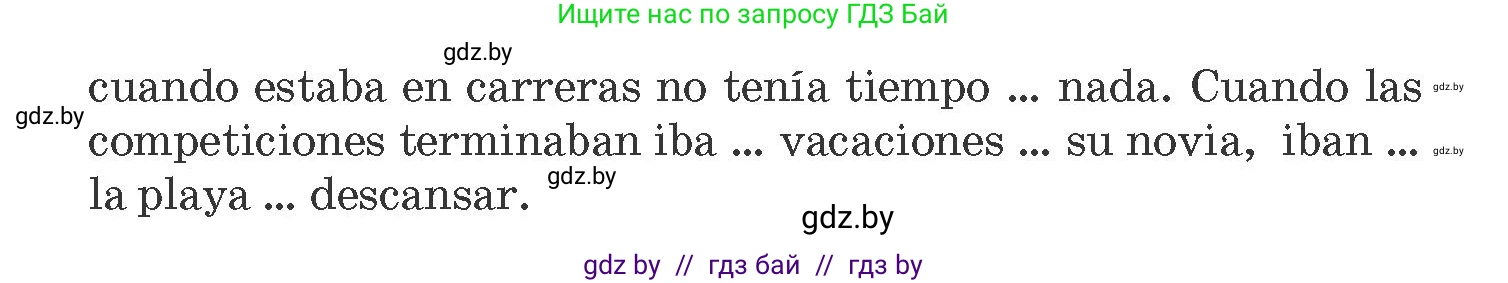Испанский язык, 10 класс Учебник, авторы: Гриневич Елена Карловна, Янукенас Ольга Викторовна, издательство Вышэйшая школа, Минск, 2019, оранжевого цвета, страница 137, номер 25, Условие (продолжение 2)