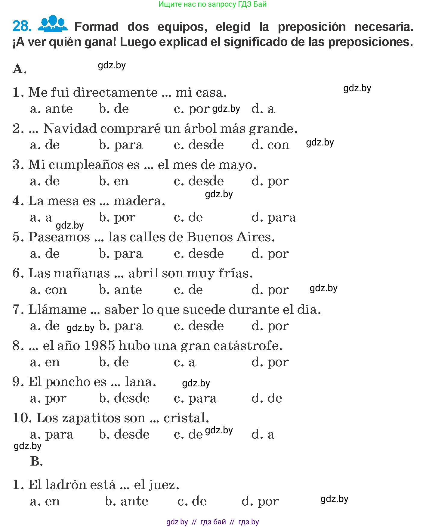 Испанский язык, 10 класс Учебник, авторы: Гриневич Елена Карловна, Янукенас Ольга Викторовна, издательство Вышэйшая школа, Минск, 2019, оранжевого цвета, страница 138, номер 28, Условие