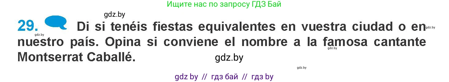 Испанский язык, 10 класс Учебник, авторы: Гриневич Елена Карловна, Янукенас Ольга Викторовна, издательство Вышэйшая школа, Минск, 2019, оранжевого цвета, страница 140, номер 29, Условие