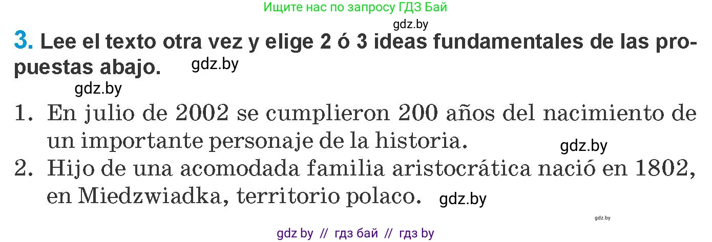 Испанский язык, 10 класс Учебник, авторы: Гриневич Елена Карловна, Янукенас Ольга Викторовна, издательство Вышэйшая школа, Минск, 2019, оранжевого цвета, страница 123, номер 3, Условие