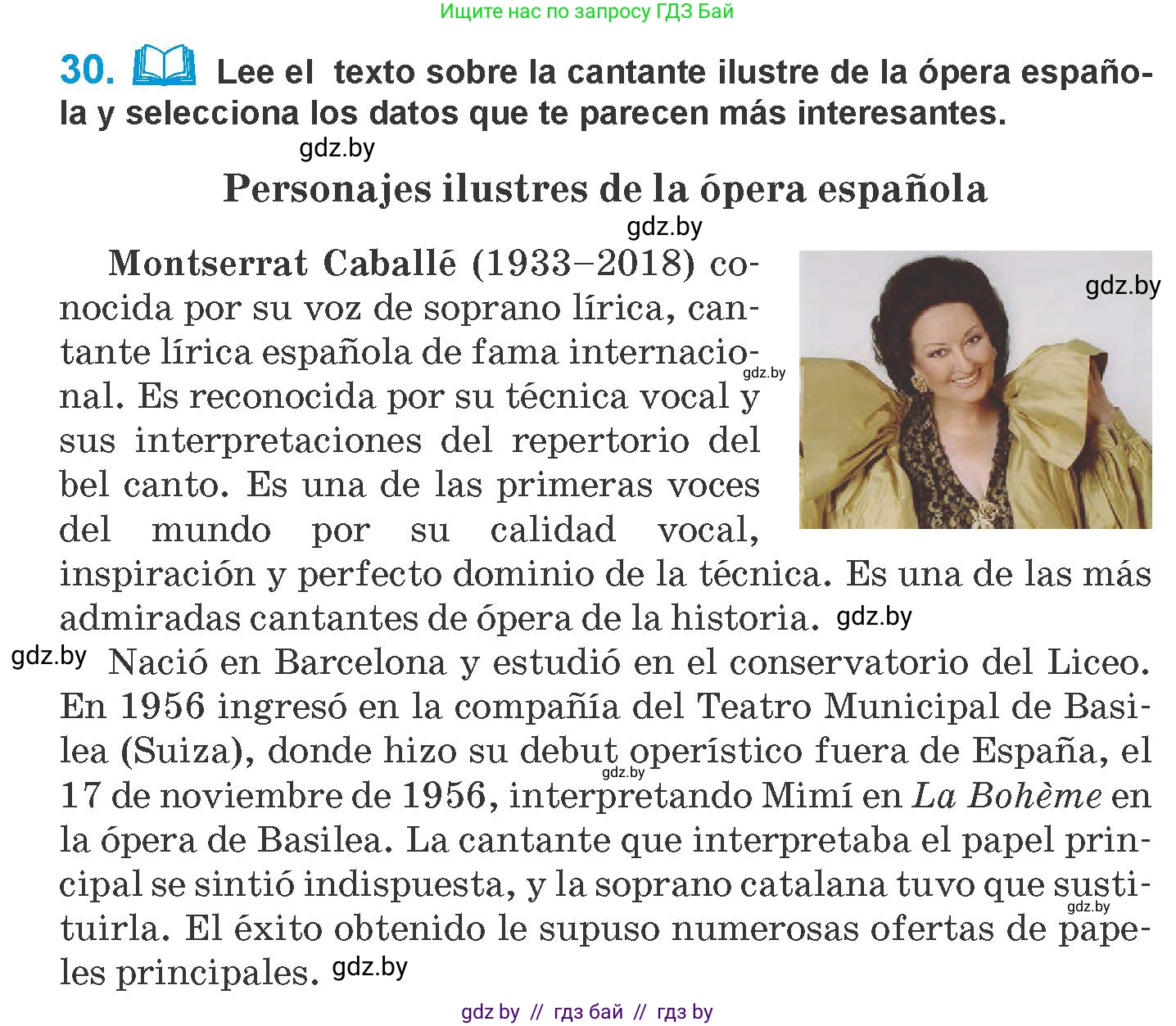 Испанский язык, 10 класс Учебник, авторы: Гриневич Елена Карловна, Янукенас Ольга Викторовна, издательство Вышэйшая школа, Минск, 2019, оранжевого цвета, страница 140, номер 30, Условие