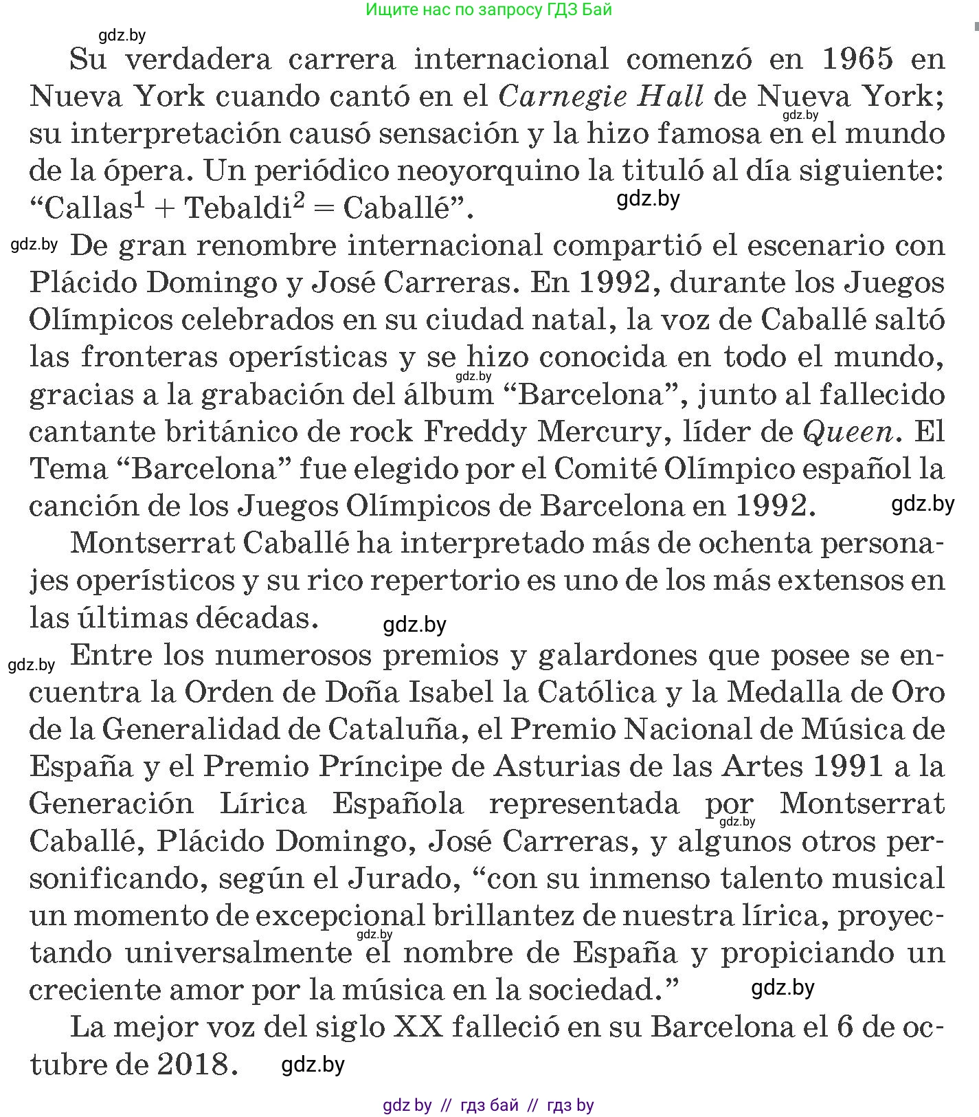 Испанский язык, 10 класс Учебник, авторы: Гриневич Елена Карловна, Янукенас Ольга Викторовна, издательство Вышэйшая школа, Минск, 2019, оранжевого цвета, страница 140, номер 30, Условие (продолжение 2)