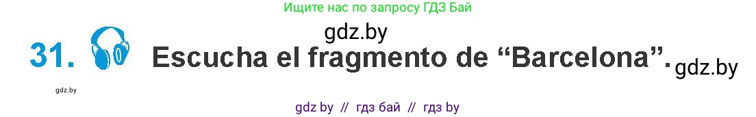 Испанский язык, 10 класс Учебник, авторы: Гриневич Елена Карловна, Янукенас Ольга Викторовна, издательство Вышэйшая школа, Минск, 2019, оранжевого цвета, страница 141, номер 31, Условие