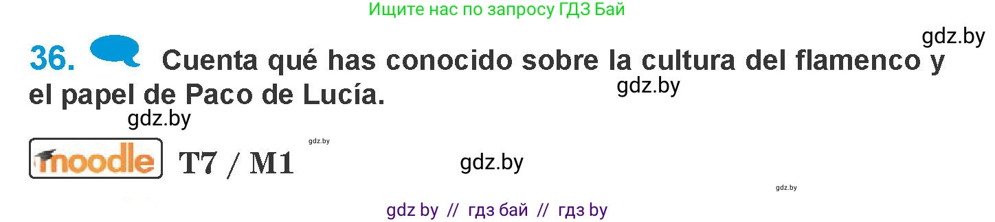 Испанский язык, 10 класс Учебник, авторы: Гриневич Елена Карловна, Янукенас Ольга Викторовна, издательство Вышэйшая школа, Минск, 2019, оранжевого цвета, страница 143, номер 36, Условие