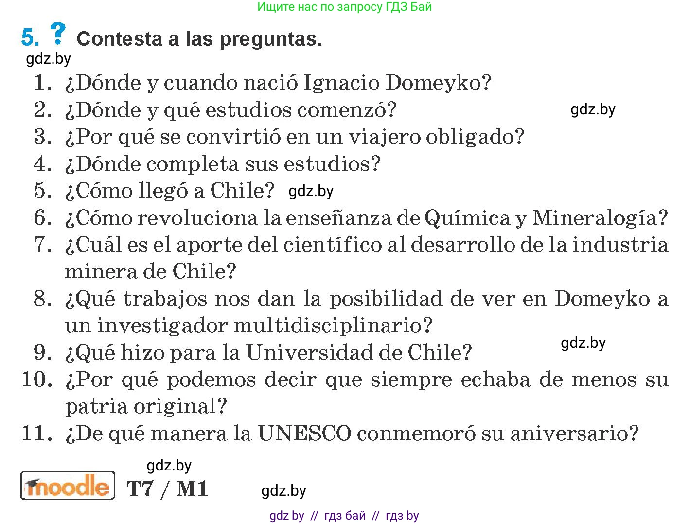 Испанский язык, 10 класс Учебник, авторы: Гриневич Елена Карловна, Янукенас Ольга Викторовна, издательство Вышэйшая школа, Минск, 2019, оранжевого цвета, страница 125, номер 5, Условие