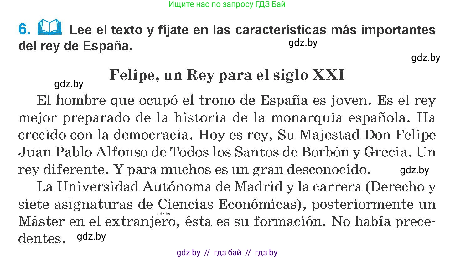 Испанский язык, 10 класс Учебник, авторы: Гриневич Елена Карловна, Янукенас Ольга Викторовна, издательство Вышэйшая школа, Минск, 2019, оранжевого цвета, страница 125, номер 6, Условие