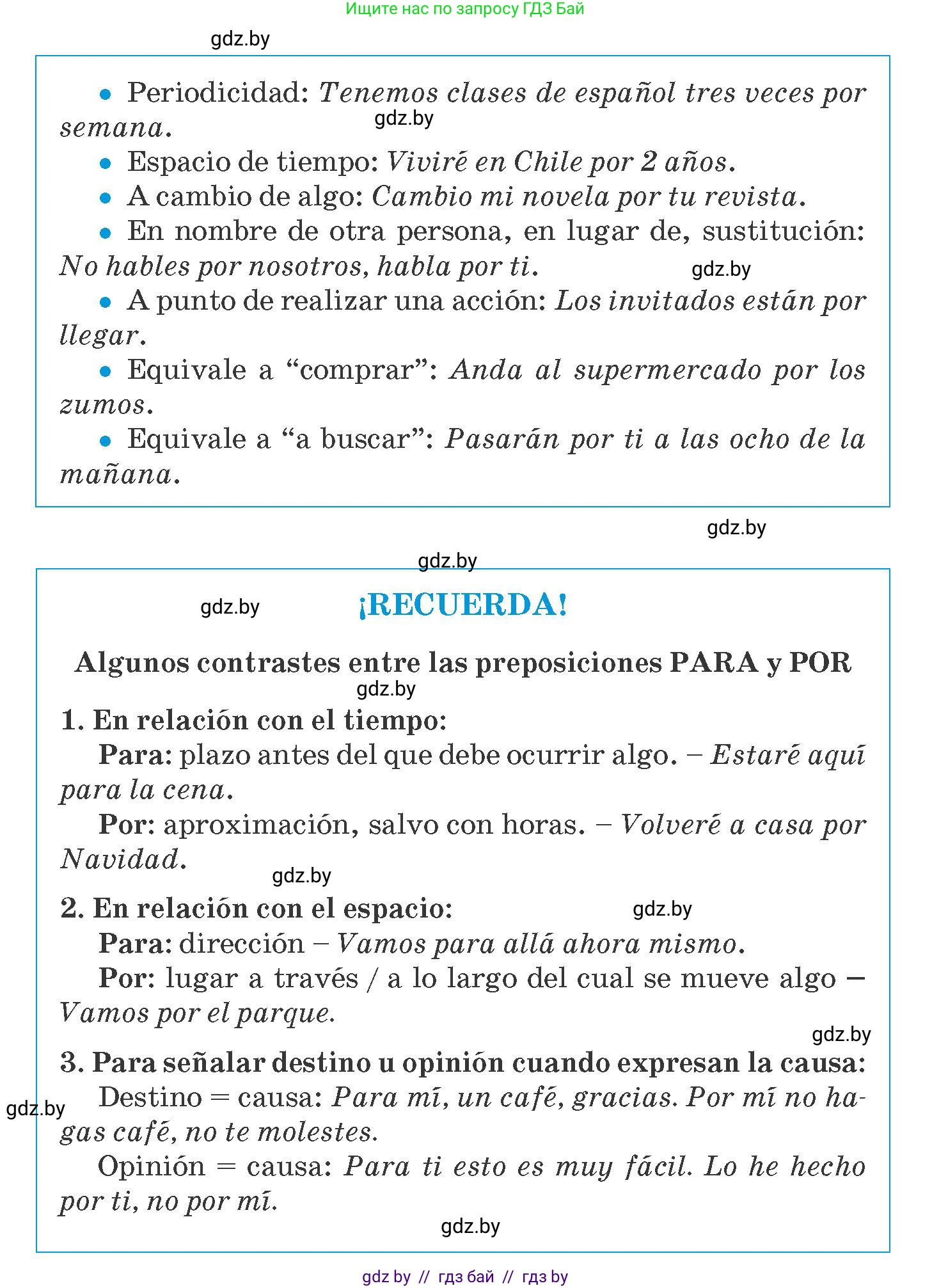 Испанский язык, 10 класс Учебник, авторы: Гриневич Елена Карловна, Янукенас Ольга Викторовна, издательство Вышэйшая школа, Минск, 2019, оранжевого цвета, страница 127, номер 7, Условие (продолжение 2)