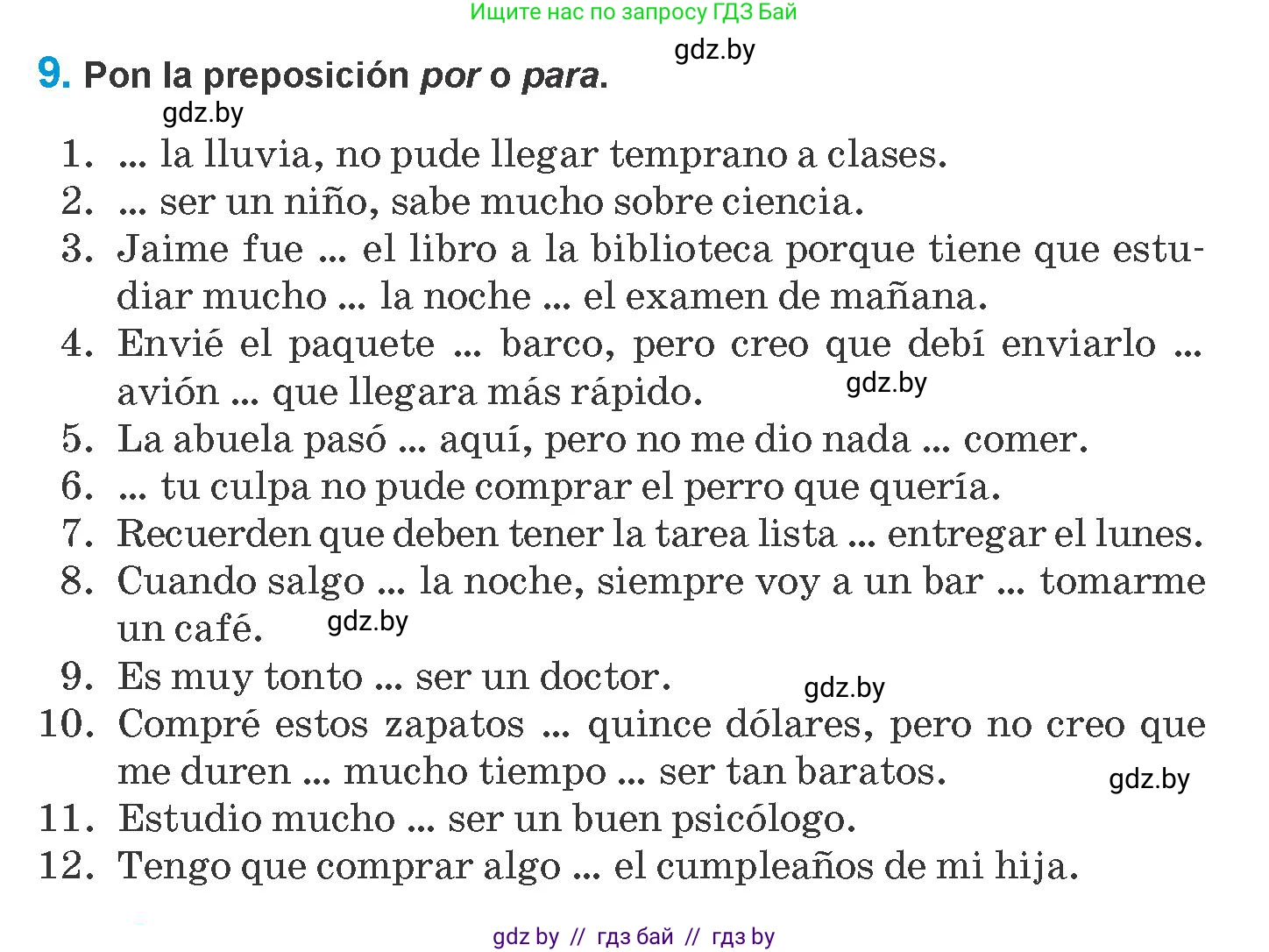 Испанский язык, 10 класс Учебник, авторы: Гриневич Елена Карловна, Янукенас Ольга Викторовна, издательство Вышэйшая школа, Минск, 2019, оранжевого цвета, страница 129, номер 9, Условие