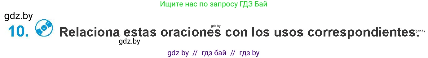 Испанский язык, 10 класс Учебник, авторы: Гриневич Елена Карловна, Янукенас Ольга Викторовна, издательство Вышэйшая школа, Минск, 2019, оранжевого цвета, страница 148, номер 10, Условие
