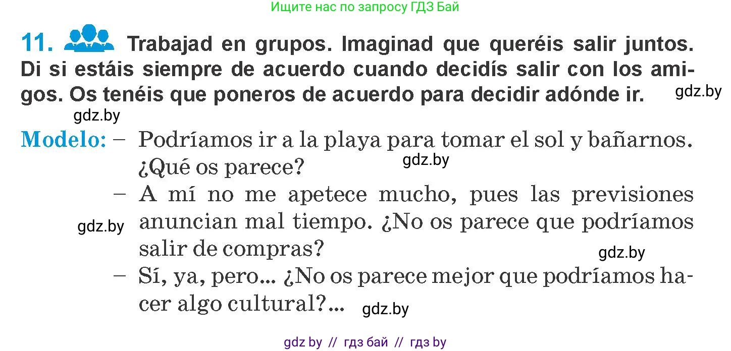 Испанский язык, 10 класс Учебник, авторы: Гриневич Елена Карловна, Янукенас Ольга Викторовна, издательство Вышэйшая школа, Минск, 2019, оранжевого цвета, страница 148, номер 11, Условие