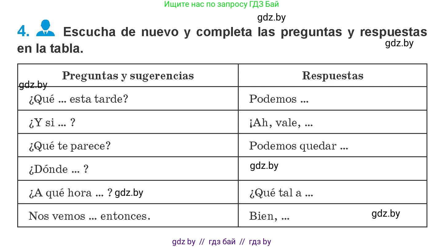 Испанский язык, 10 класс Учебник, авторы: Гриневич Елена Карловна, Янукенас Ольга Викторовна, издательство Вышэйшая школа, Минск, 2019, оранжевого цвета, страница 146, номер 4, Условие