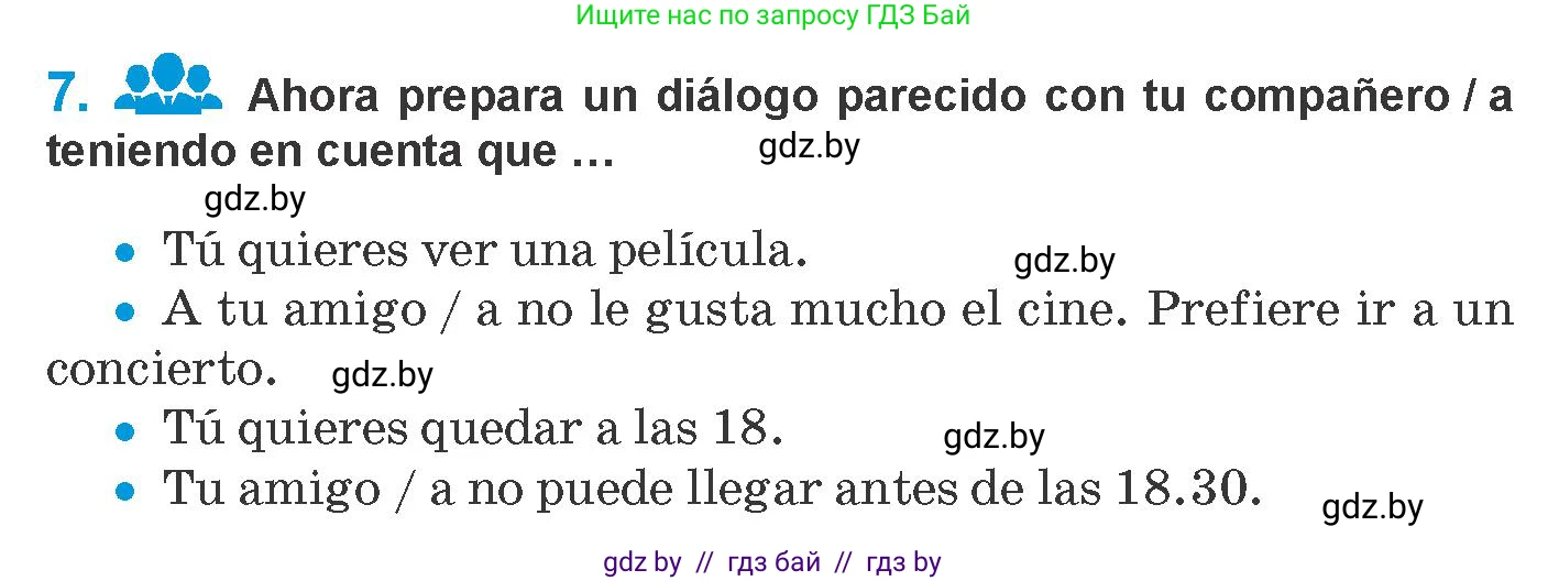 Испанский язык, 10 класс Учебник, авторы: Гриневич Елена Карловна, Янукенас Ольга Викторовна, издательство Вышэйшая школа, Минск, 2019, оранжевого цвета, страница 147, номер 7, Условие