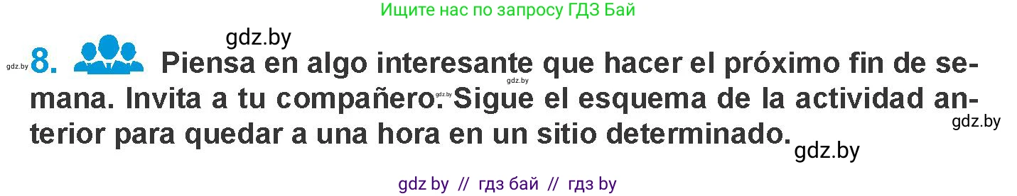 Испанский язык, 10 класс Учебник, авторы: Гриневич Елена Карловна, Янукенас Ольга Викторовна, издательство Вышэйшая школа, Минск, 2019, оранжевого цвета, страница 147, номер 8, Условие