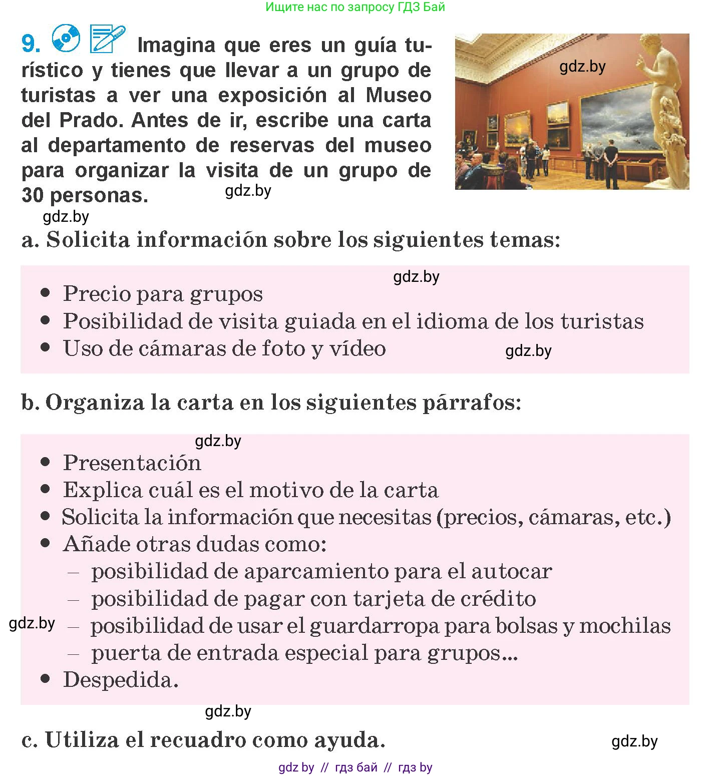 Испанский язык, 10 класс Учебник, авторы: Гриневич Елена Карловна, Янукенас Ольга Викторовна, издательство Вышэйшая школа, Минск, 2019, оранжевого цвета, страница 147, номер 9, Условие