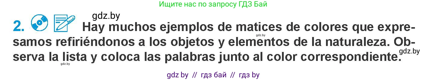 Испанский язык, 10 класс Учебник, авторы: Гриневич Елена Карловна, Янукенас Ольга Викторовна, издательство Вышэйшая школа, Минск, 2019, оранжевого цвета, страница 149, номер 2, Условие