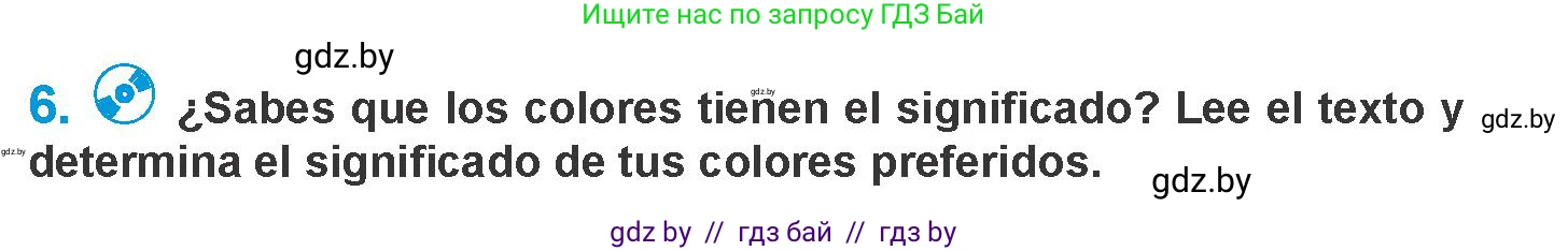 Испанский язык, 10 класс Учебник, авторы: Гриневич Елена Карловна, Янукенас Ольга Викторовна, издательство Вышэйшая школа, Минск, 2019, оранжевого цвета, страница 149, номер 6, Условие