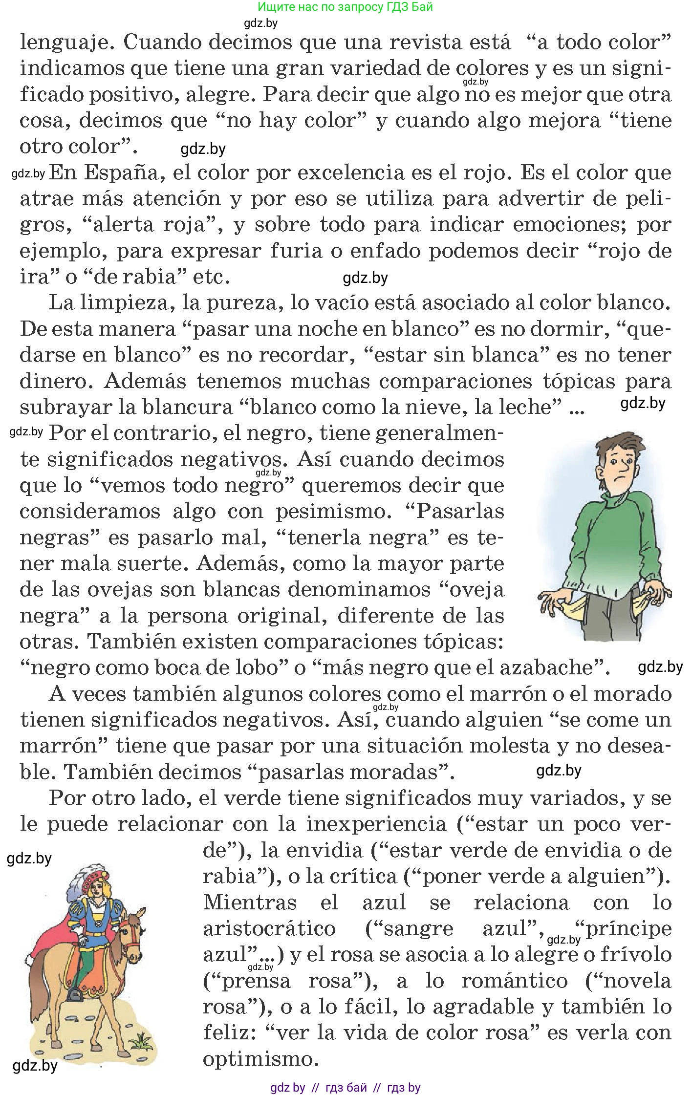 Испанский язык, 10 класс Учебник, авторы: Гриневич Елена Карловна, Янукенас Ольга Викторовна, издательство Вышэйшая школа, Минск, 2019, оранжевого цвета, страница 149, номер 9, Условие (продолжение 2)