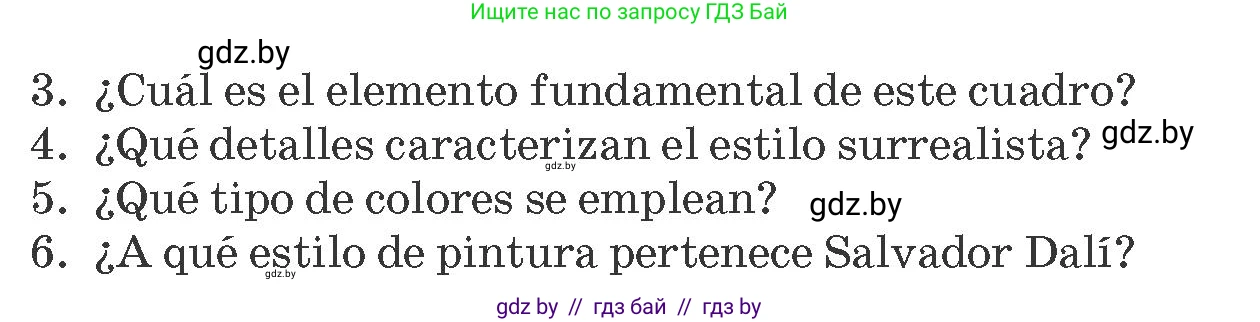 Испанский язык, 10 класс Учебник, авторы: Гриневич Елена Карловна, Янукенас Ольга Викторовна, издательство Вышэйшая школа, Минск, 2019, оранжевого цвета, страница 155, номер 13, Условие (продолжение 2)