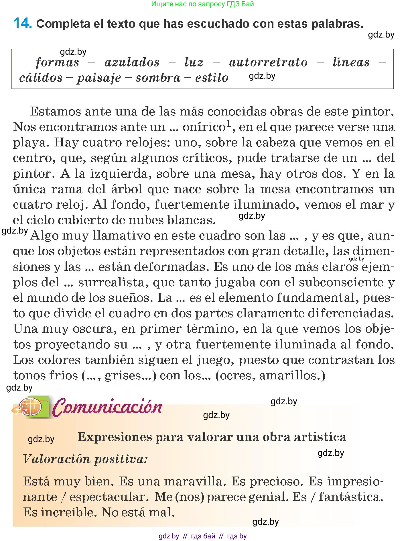 Испанский язык, 10 класс Учебник, авторы: Гриневич Елена Карловна, Янукенас Ольга Викторовна, издательство Вышэйшая школа, Минск, 2019, оранжевого цвета, страница 156, номер 14, Условие