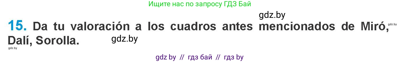 Испанский язык, 10 класс Учебник, авторы: Гриневич Елена Карловна, Янукенас Ольга Викторовна, издательство Вышэйшая школа, Минск, 2019, оранжевого цвета, страница 157, номер 15, Условие