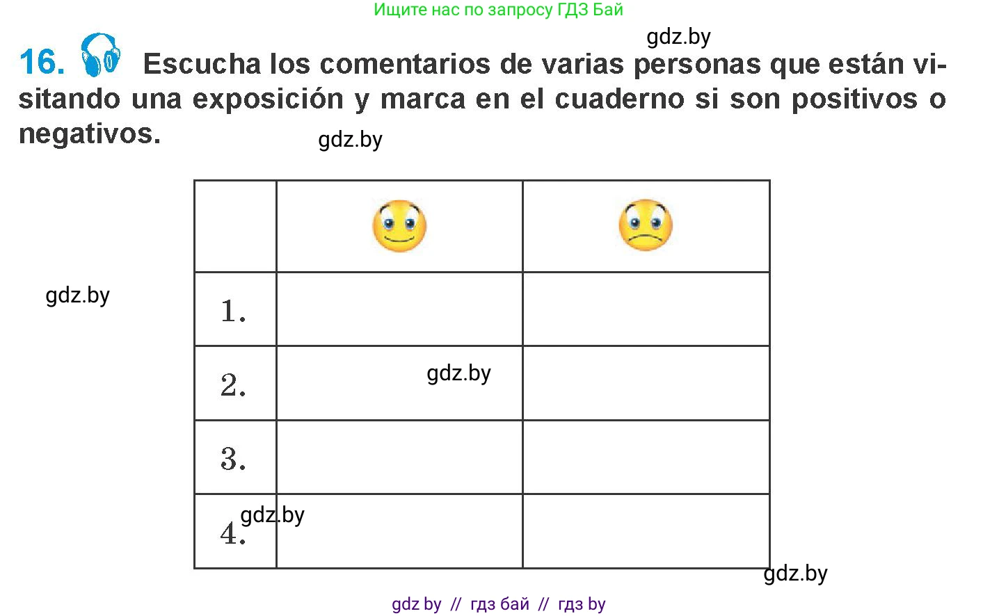 Испанский язык, 10 класс Учебник, авторы: Гриневич Елена Карловна, Янукенас Ольга Викторовна, издательство Вышэйшая школа, Минск, 2019, оранжевого цвета, страница 157, номер 16, Условие