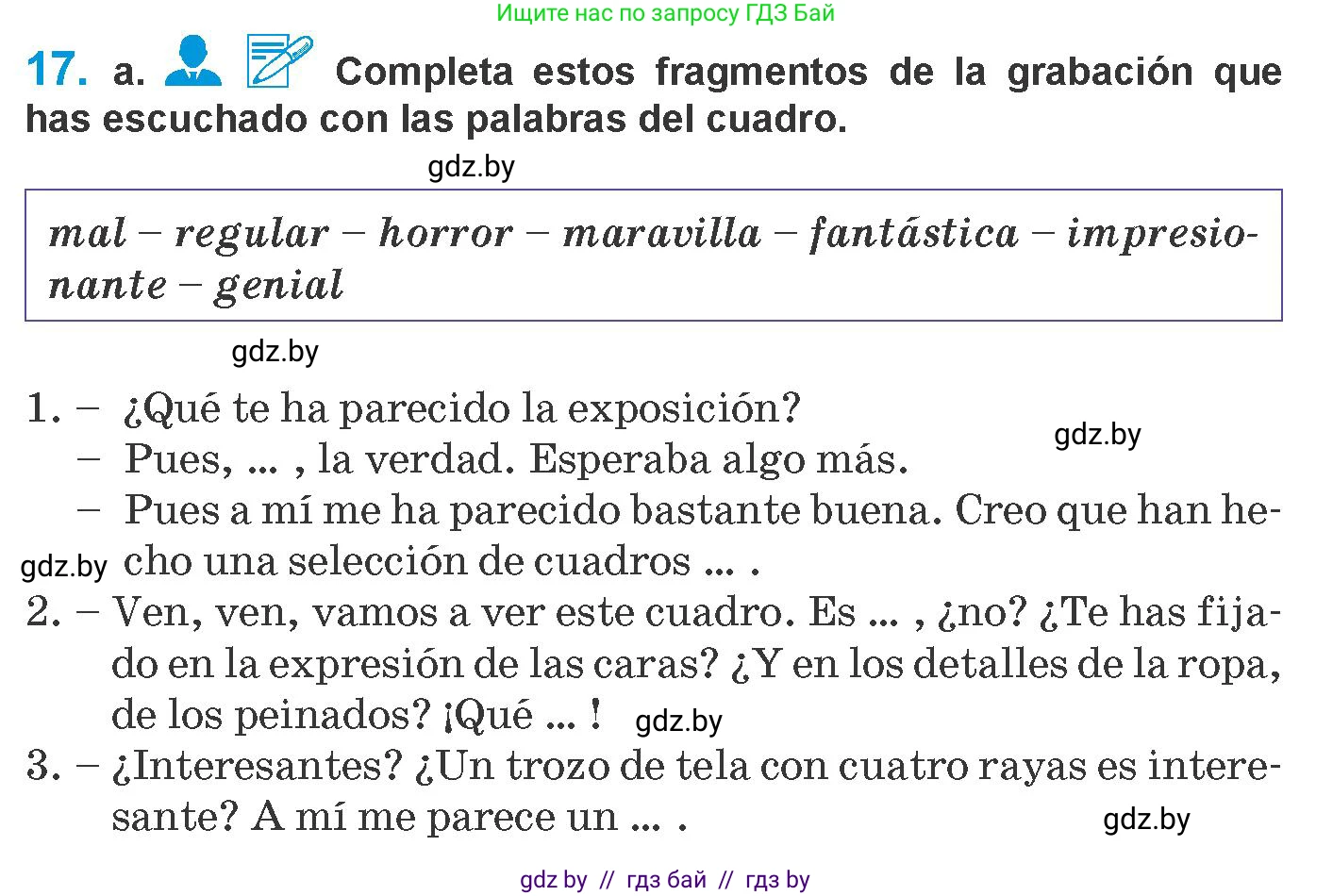 Испанский язык, 10 класс Учебник, авторы: Гриневич Елена Карловна, Янукенас Ольга Викторовна, издательство Вышэйшая школа, Минск, 2019, оранжевого цвета, страница 157, номер 17, Условие