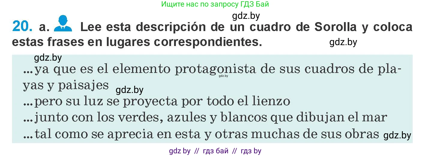 Испанский язык, 10 класс Учебник, авторы: Гриневич Елена Карловна, Янукенас Ольга Викторовна, издательство Вышэйшая школа, Минск, 2019, оранжевого цвета, страница 158, номер 20, Условие